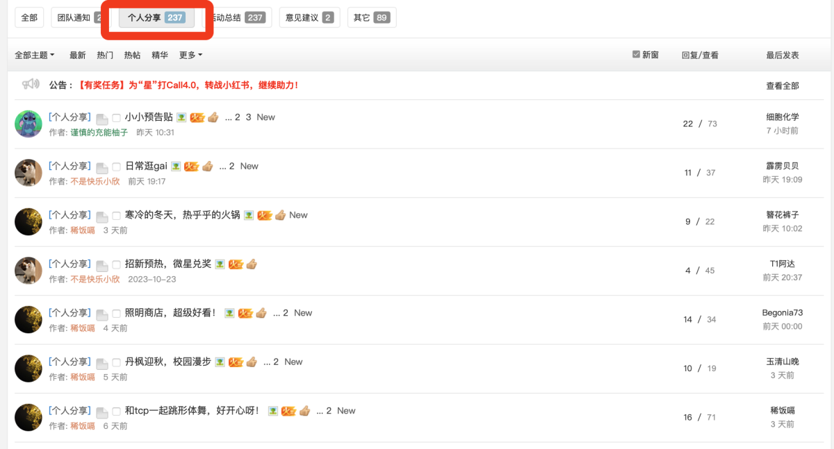 WX20231223-205329@2x.png