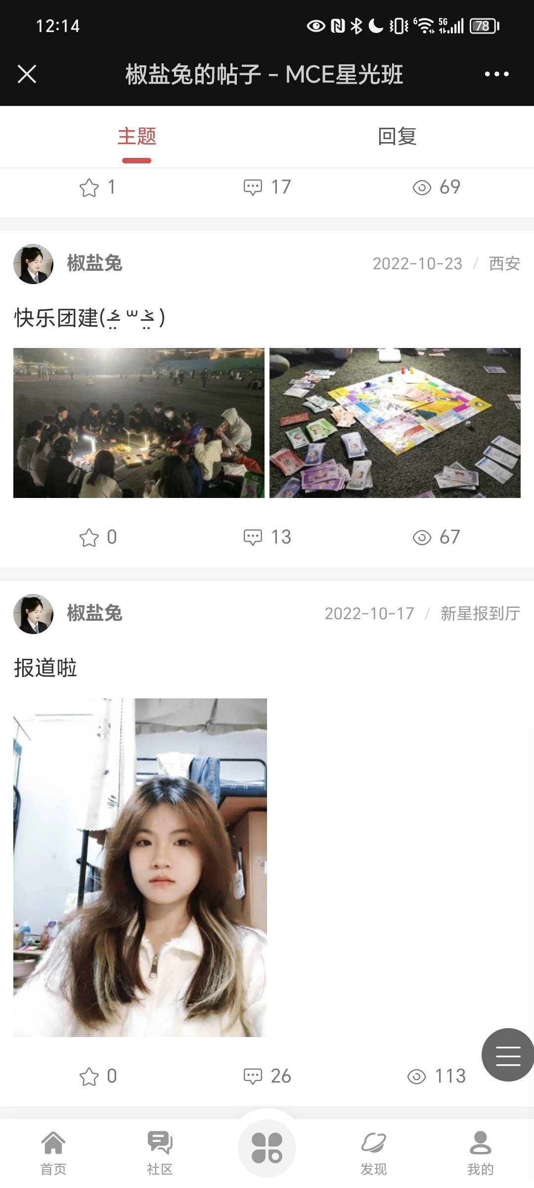 Screenshot_20231226_121441.jpg