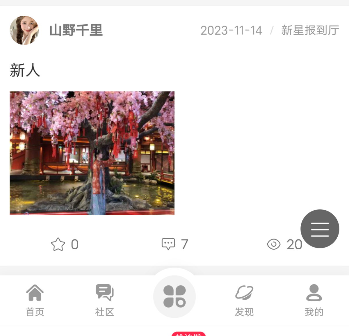 Screenshot_2023_1226_141516.png