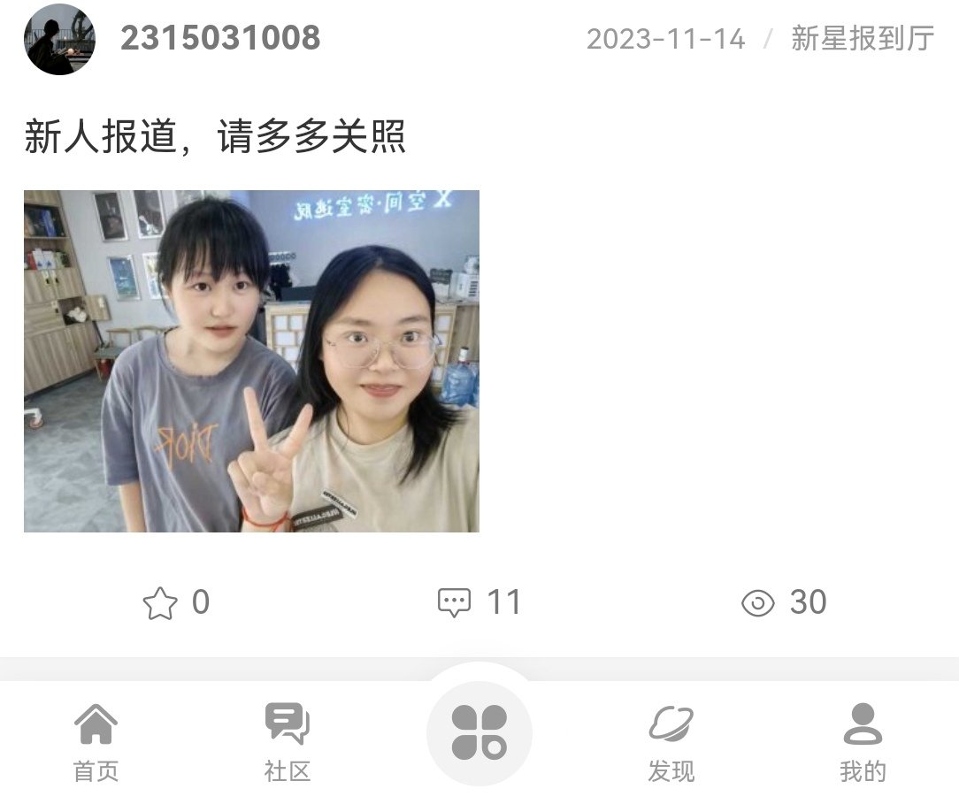 Screenshot_20231226_151439.jpg