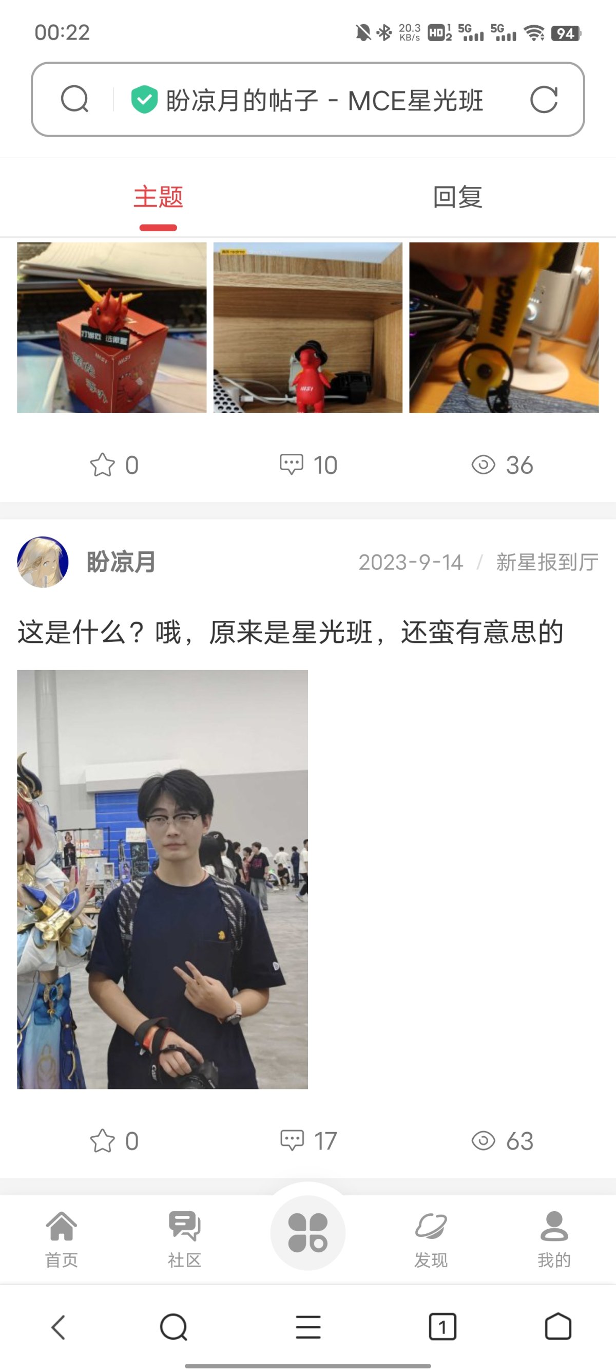 Screenshot_20231227_002222.jpg