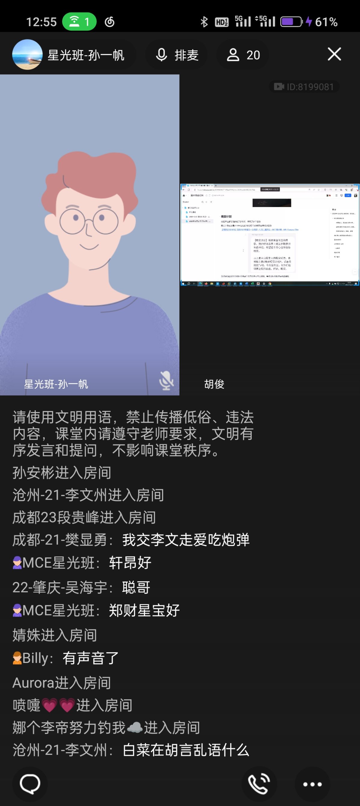 Screenshot_2023-12-27-12-55-18-37_9d26c6446fd7bb8e41d99b6262b17def.jpg