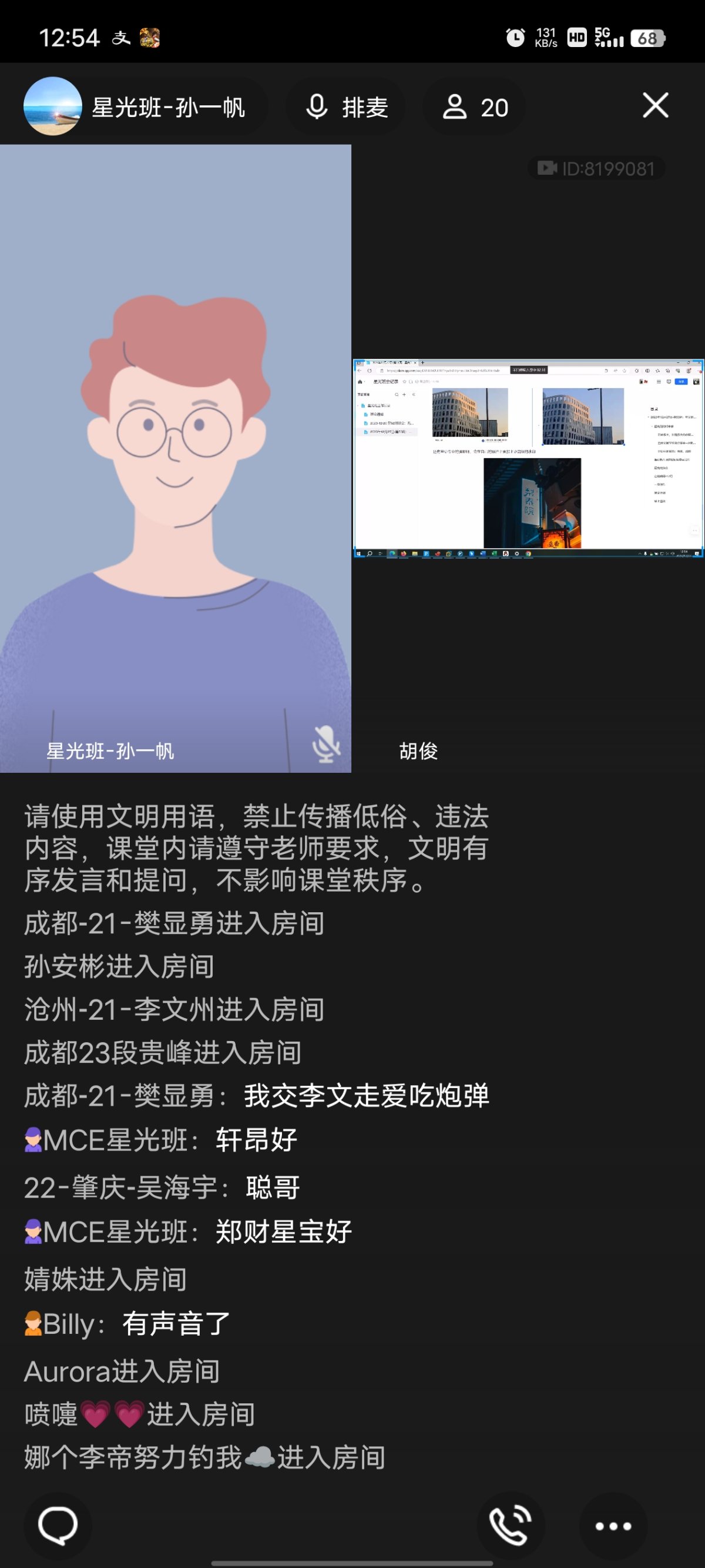 Screenshot_20231227_125405.jpg