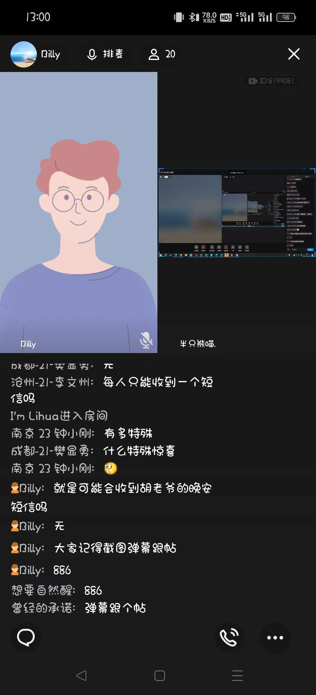 微信图片_20231227130033.jpg