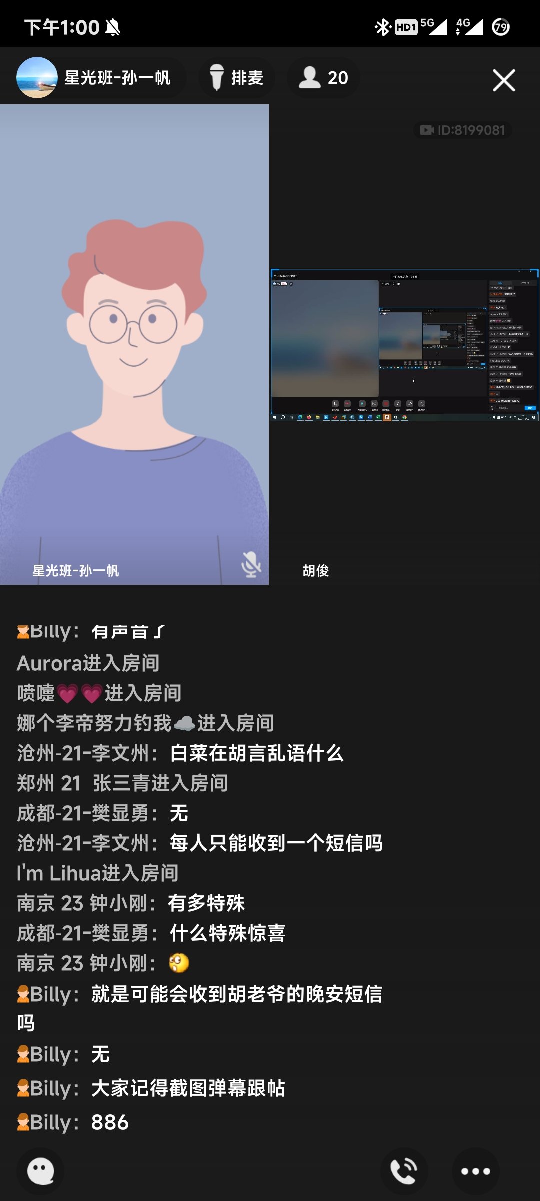 Screenshot_2023-12-27-13-00-13-122_com.tencent.mobileqq.jpg