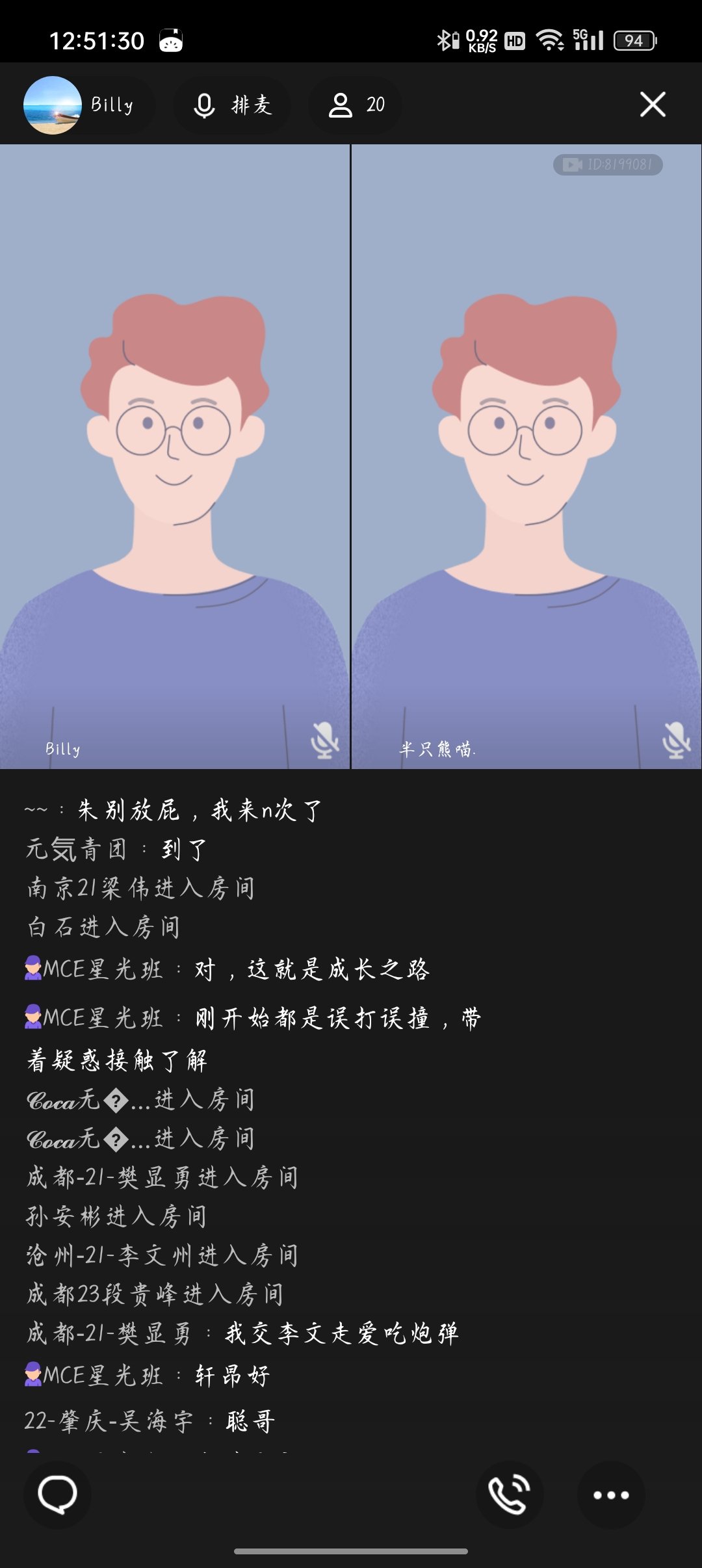 Screenshot_2023-12-27-12-51-30-89_9d26c6446fd7bb8e41d99b6262b17def.jpg