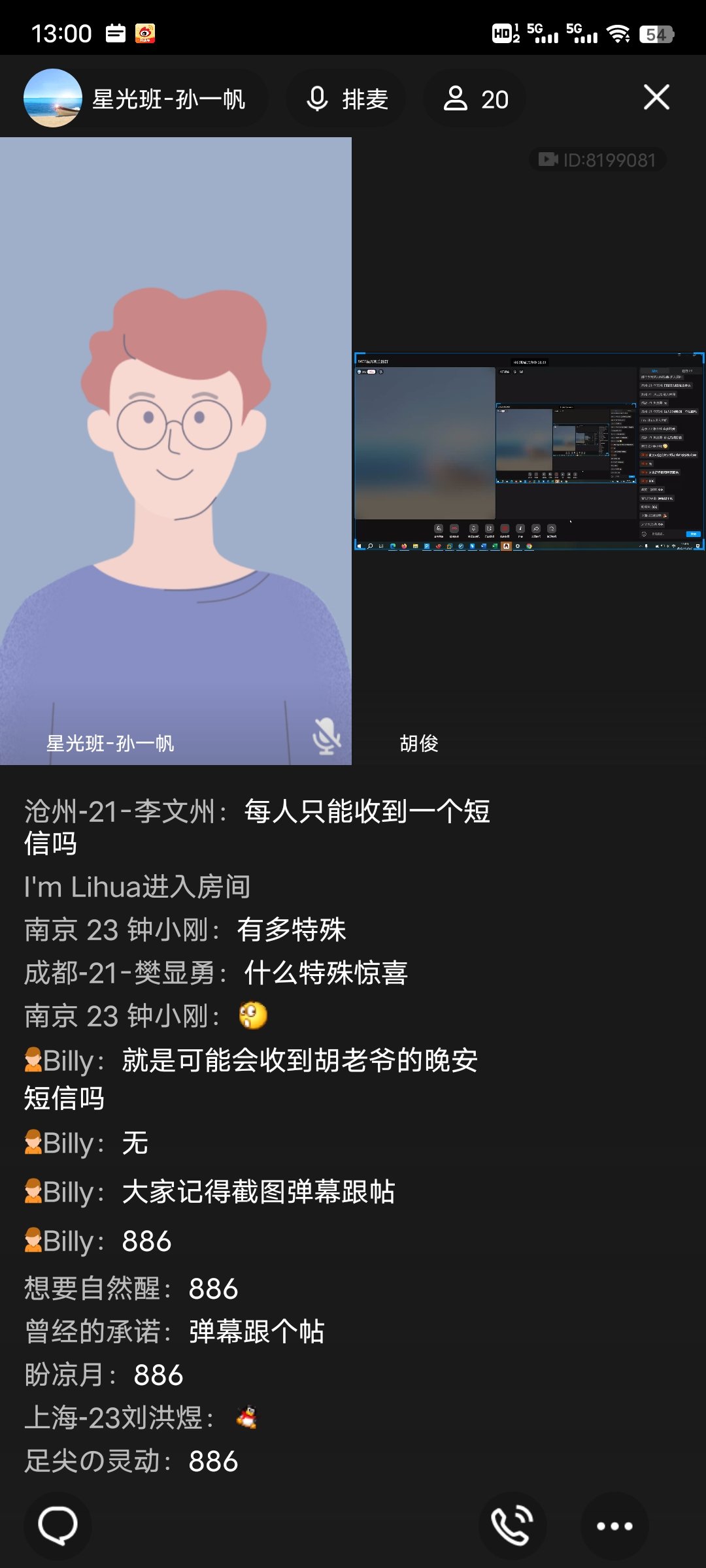 Screenshot_20231227_130025.jpg