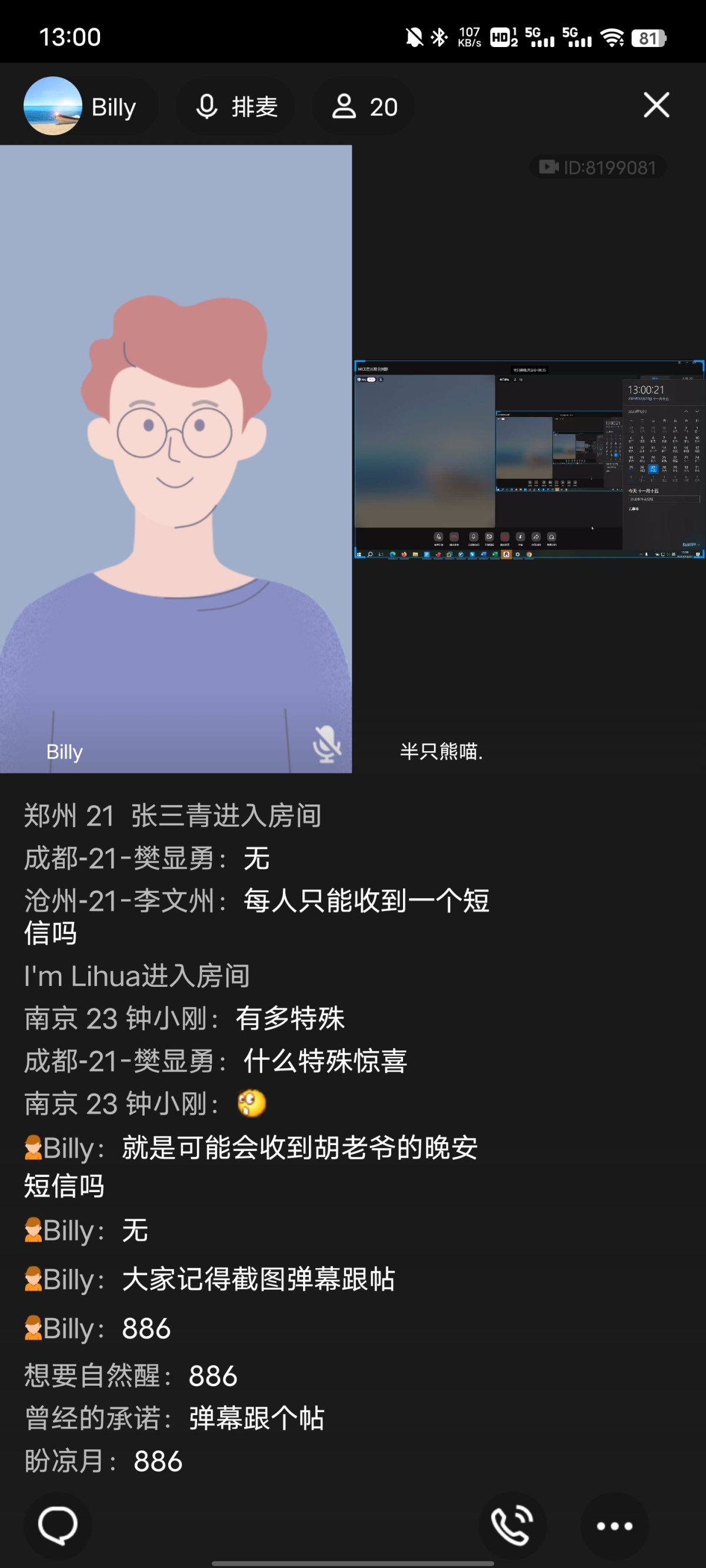 Screenshot_20231227_130023.jpg