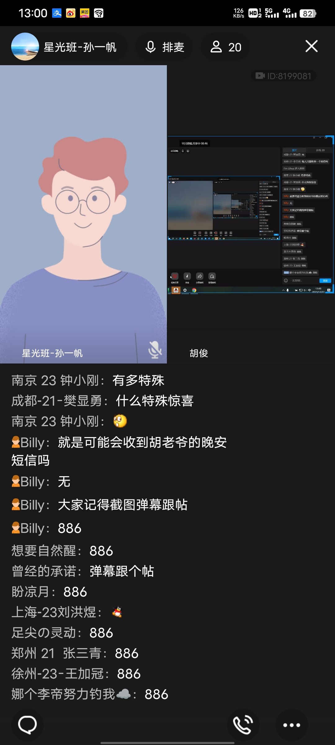 Screenshot_20231227_130033.jpg