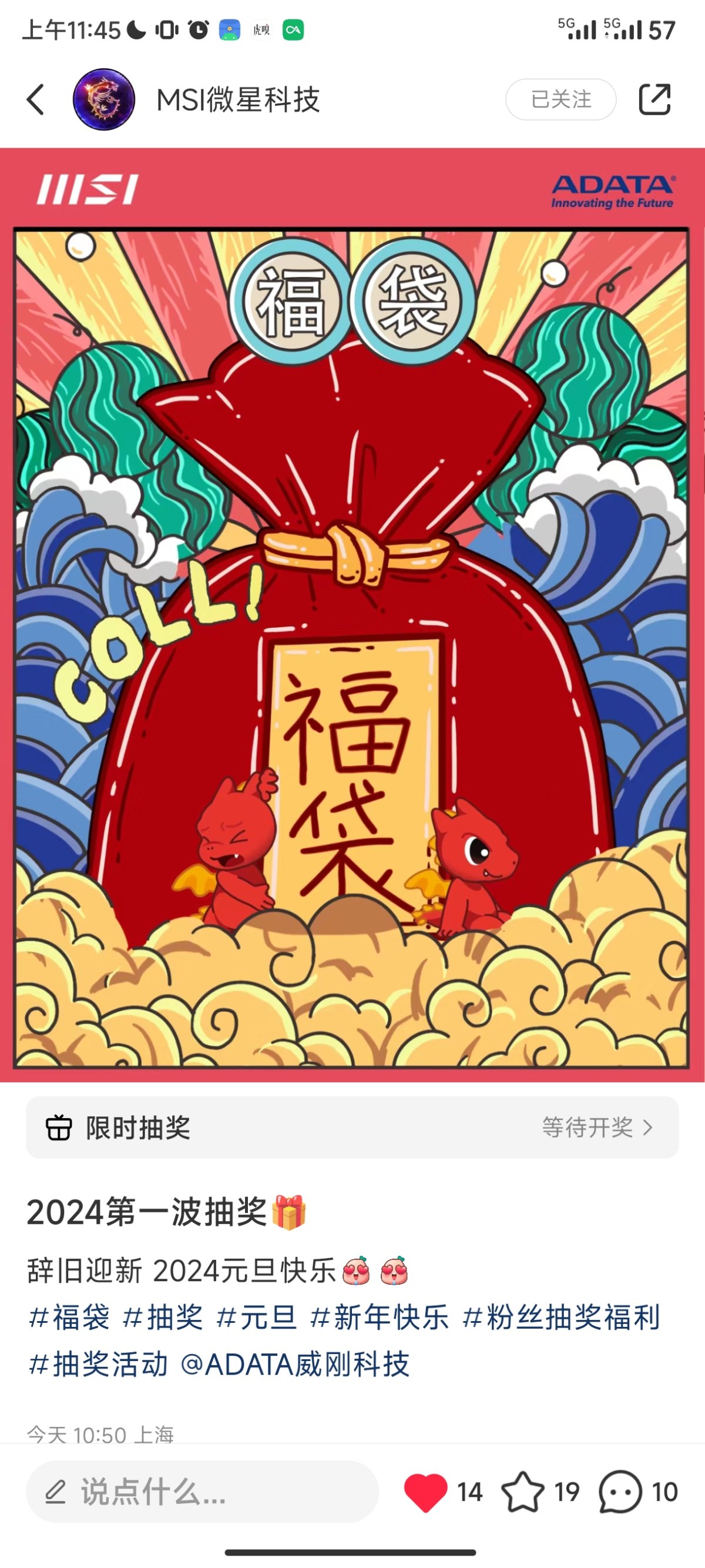 Screenshot_2023-12-30-11-45-28-166_com.xingin.xhs.jpg