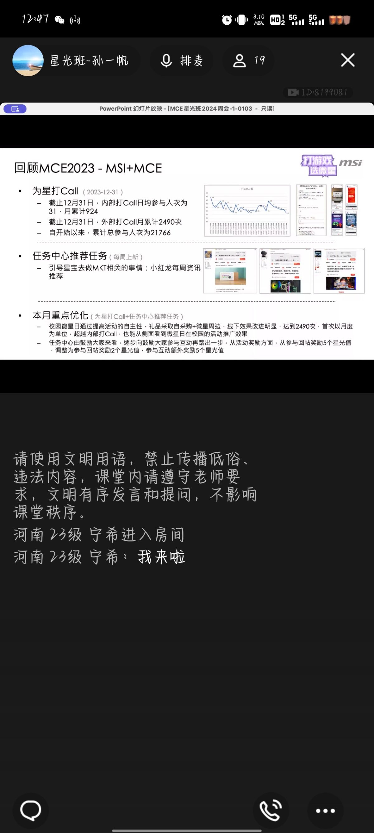 Screenshot_20240103_124714.jpg