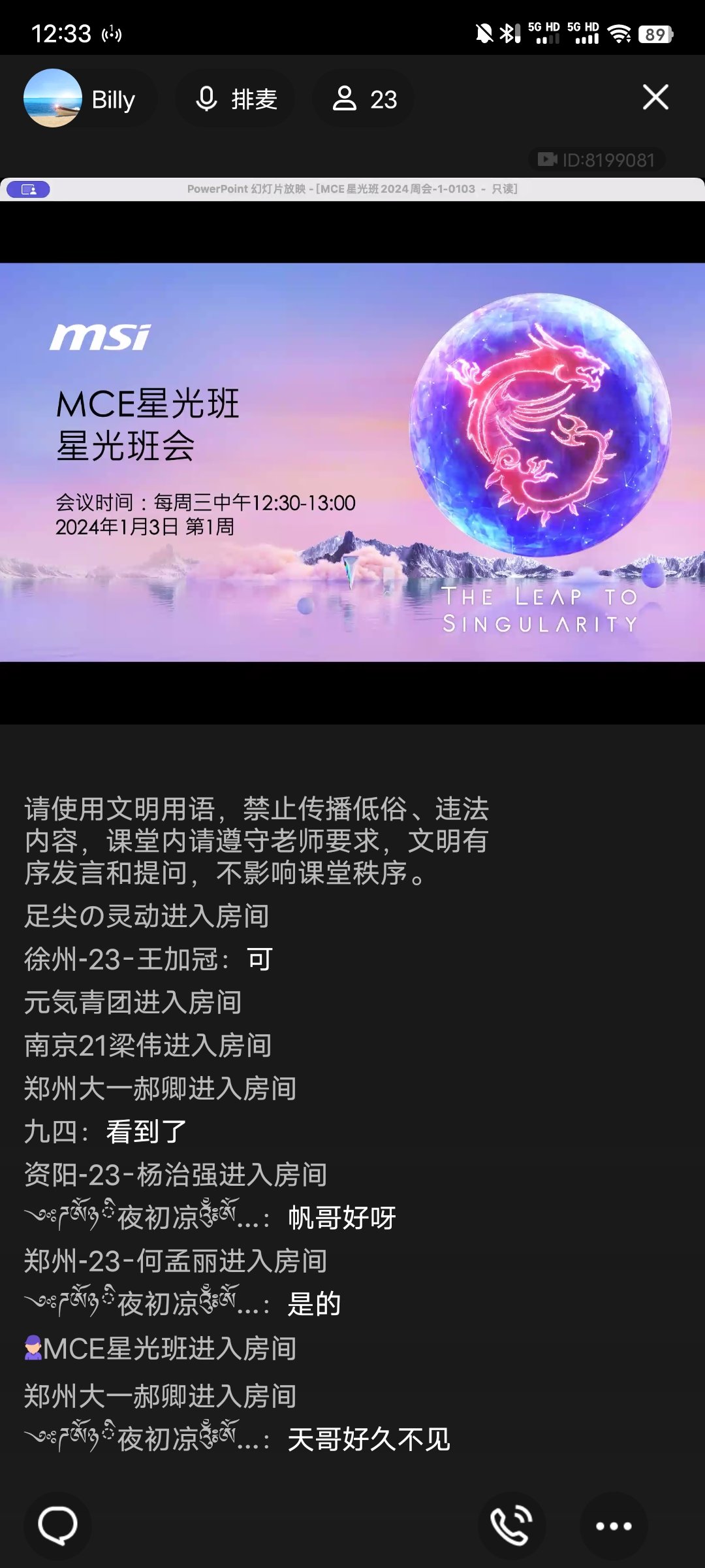 Screenshot_20240103_123308.jpg
