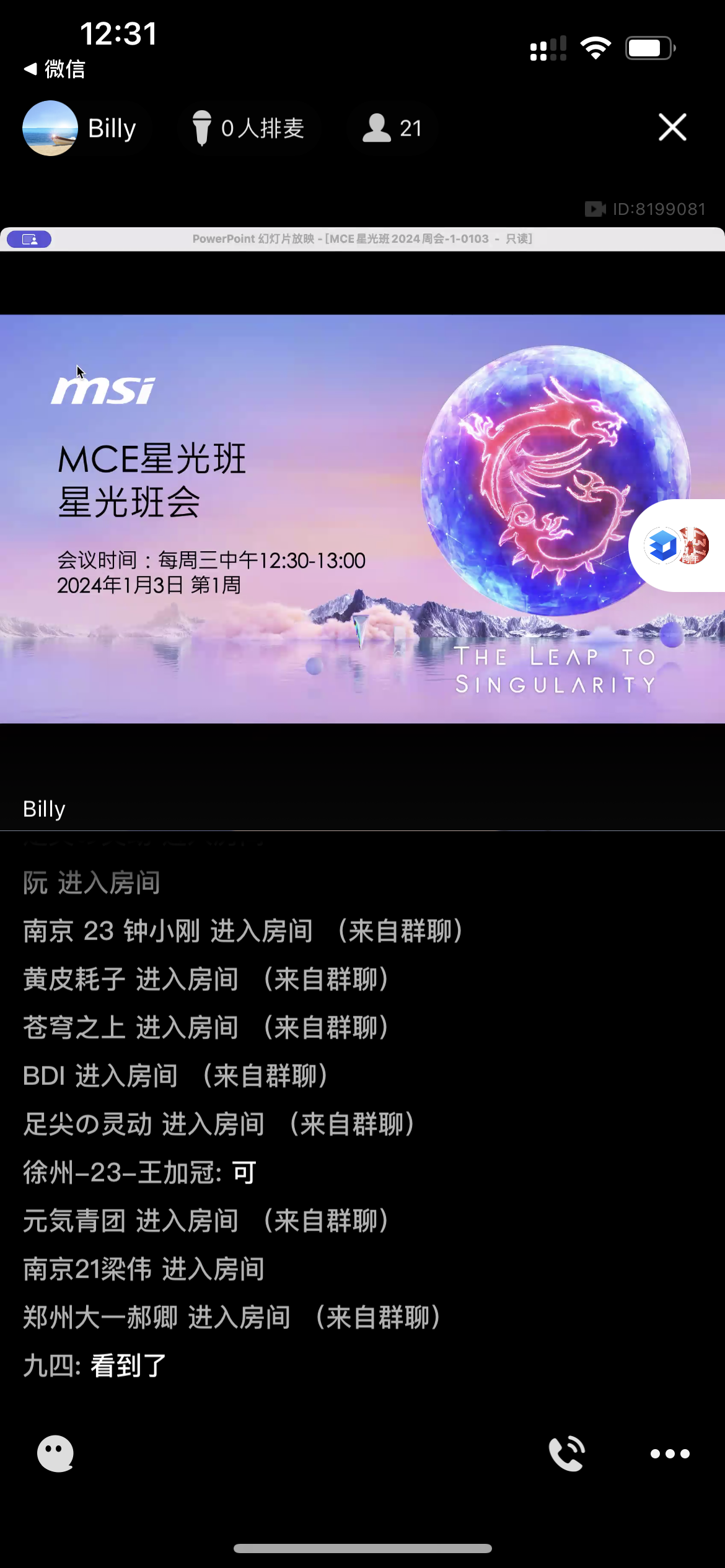 2C222DBE-634B-4700-BA34-58F55070A07B.png