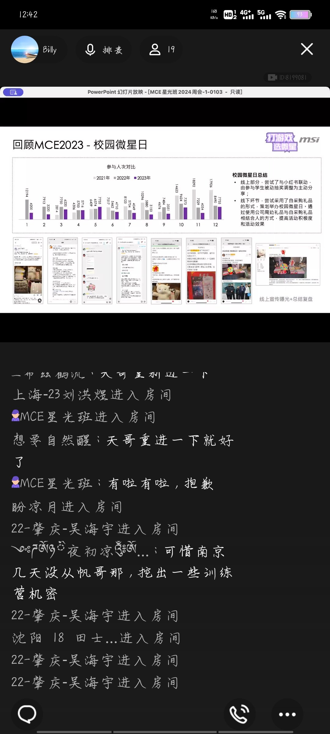 Screenshot_20240103_124227.jpg