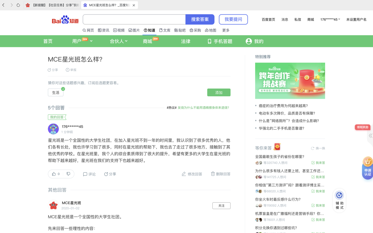 截屏2024-01-09 23.02.16.png