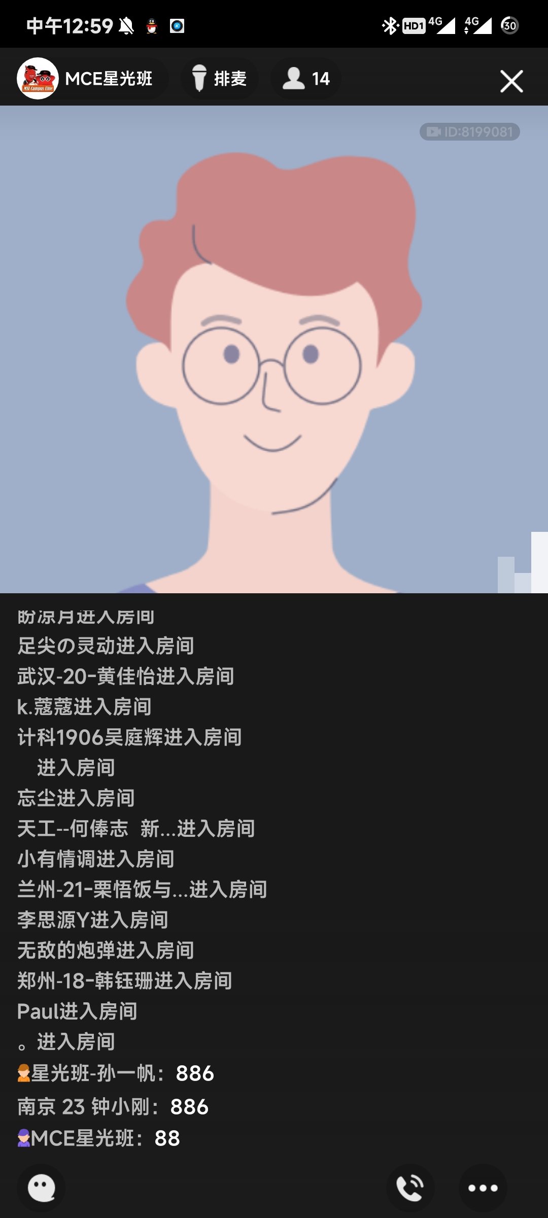 Screenshot_2024-01-10-12-59-15-632_com.tencent.mobileqq.jpg