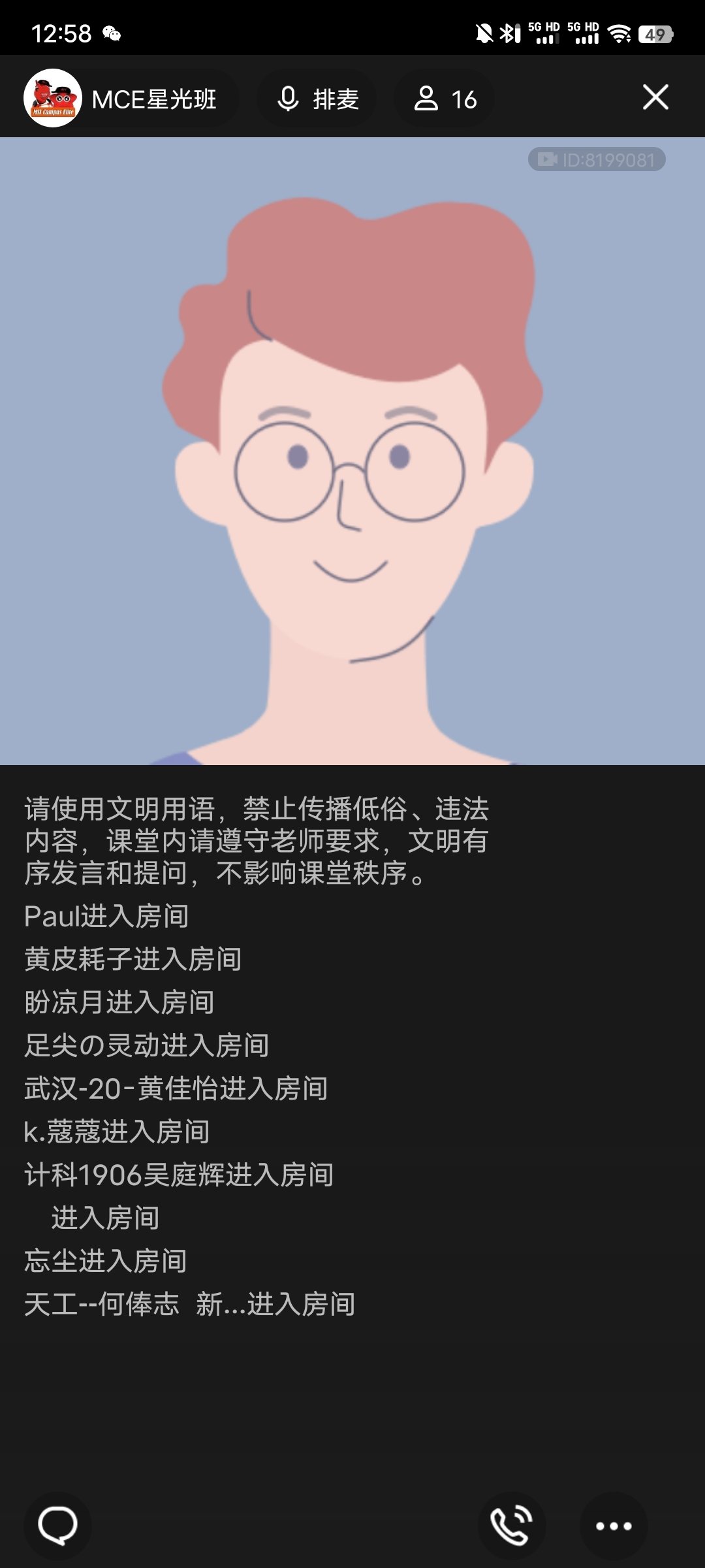 Screenshot_20240110_125845.jpg