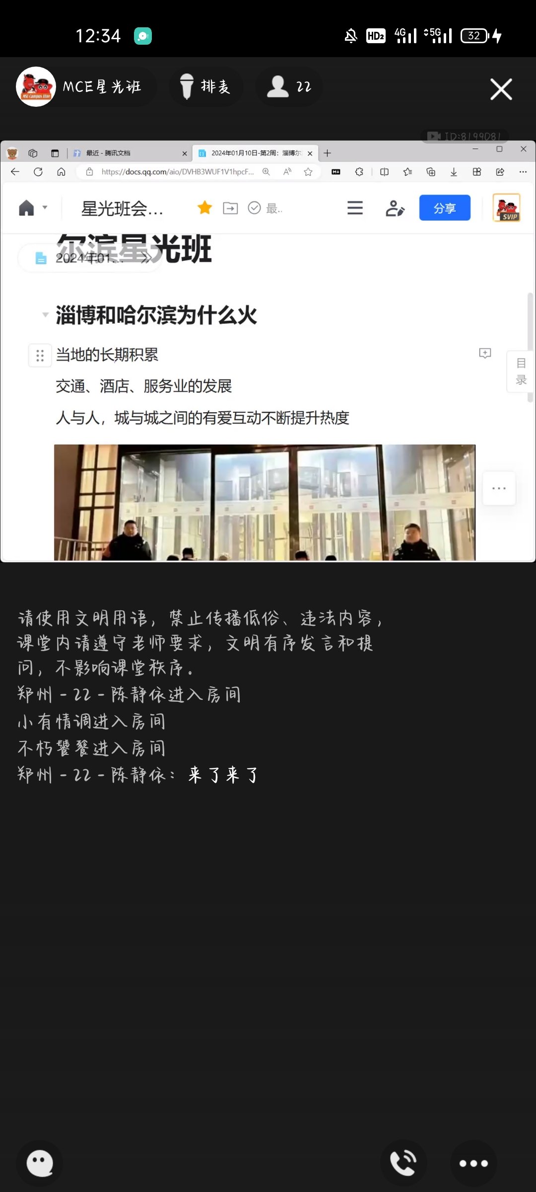 Screenshot_2024-01-10-12-34-33-66_9d26c6446fd7bb8e41d99b6262b17def.jpg