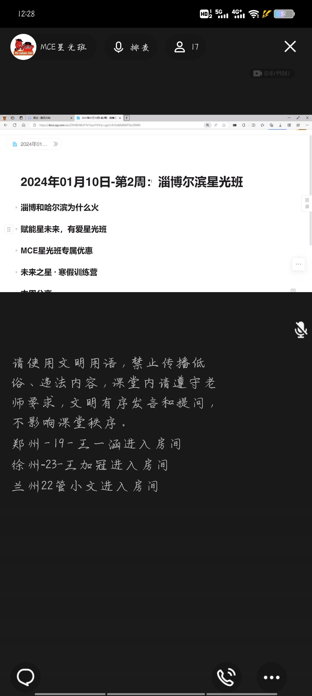 Screenshot_20240110_122821.jpg