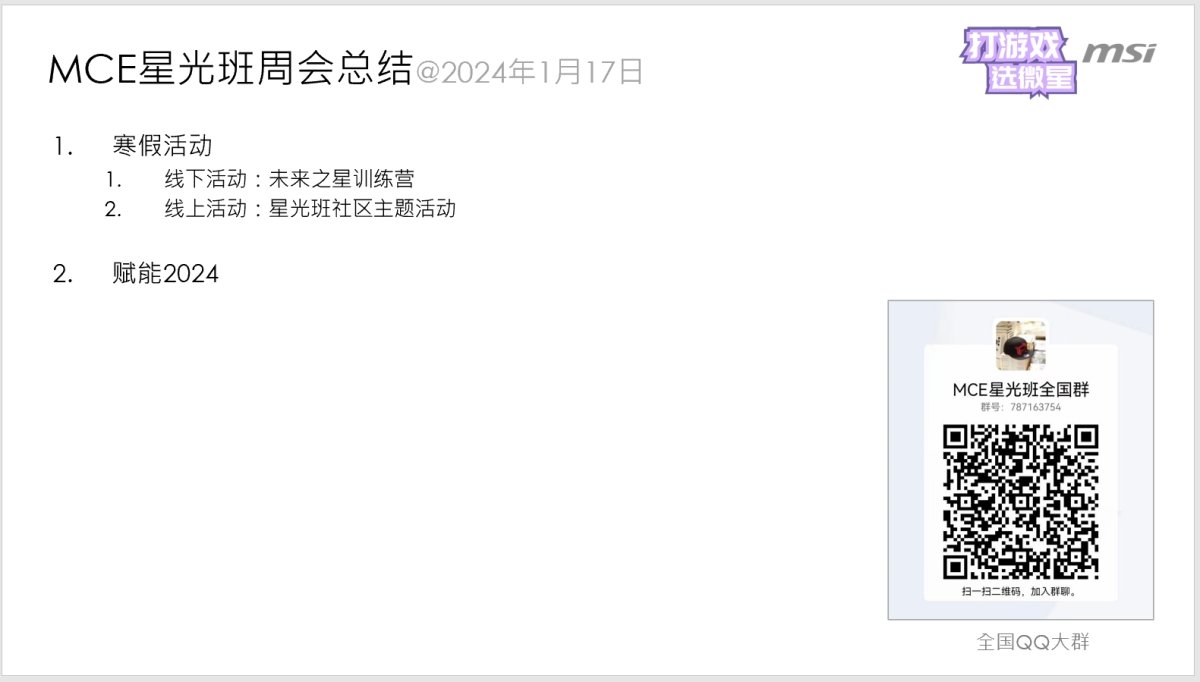 微信截图_20240117105108.png
