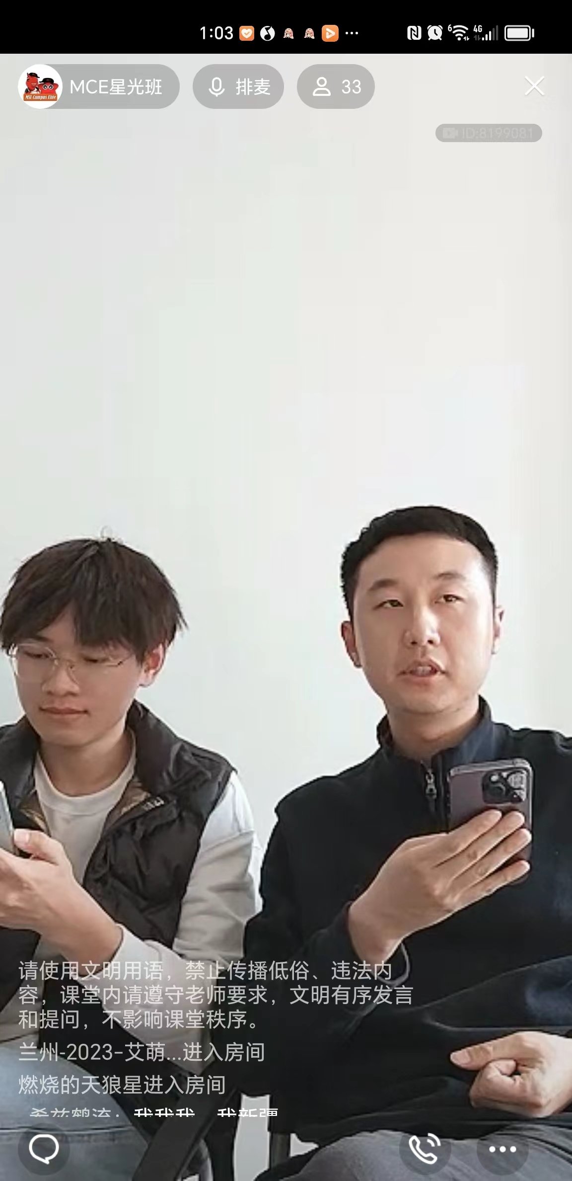 微信图片_20240117130745.jpg