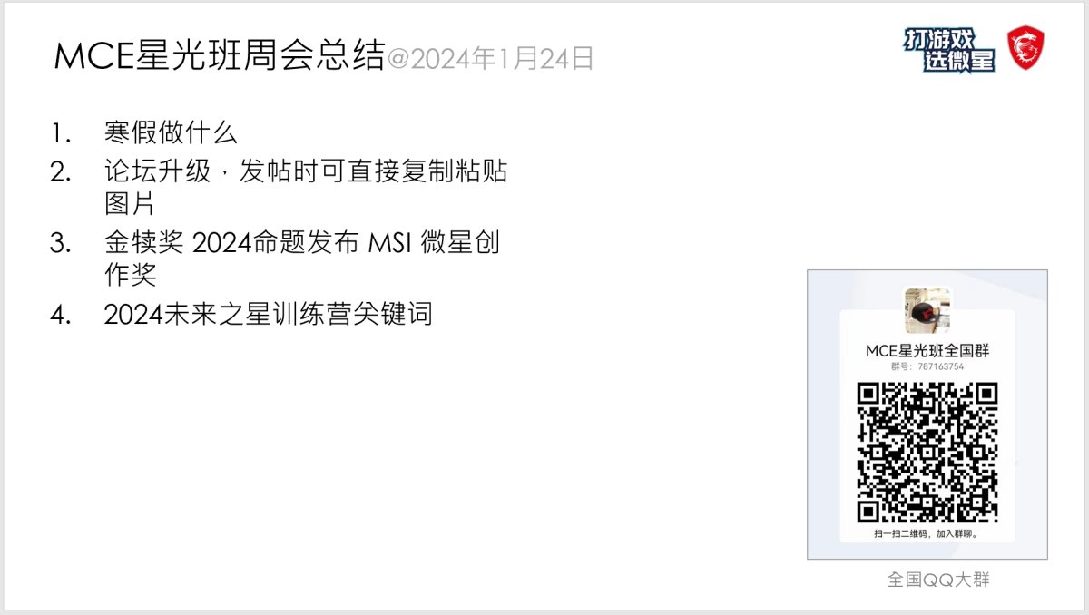 微信截图_20240124113708.png