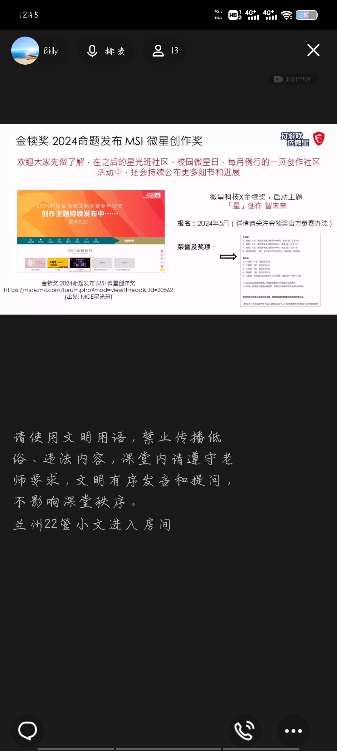 Screenshot_20240124_124502.jpg