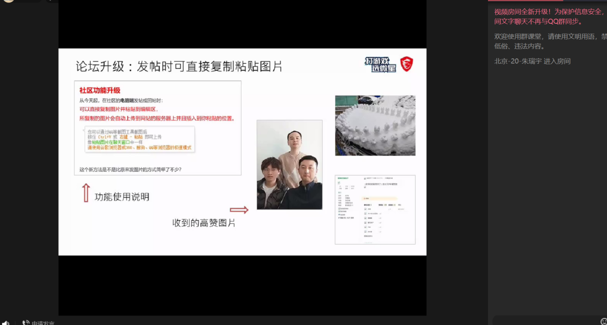 屏幕截图 2024-01-24 124136.png