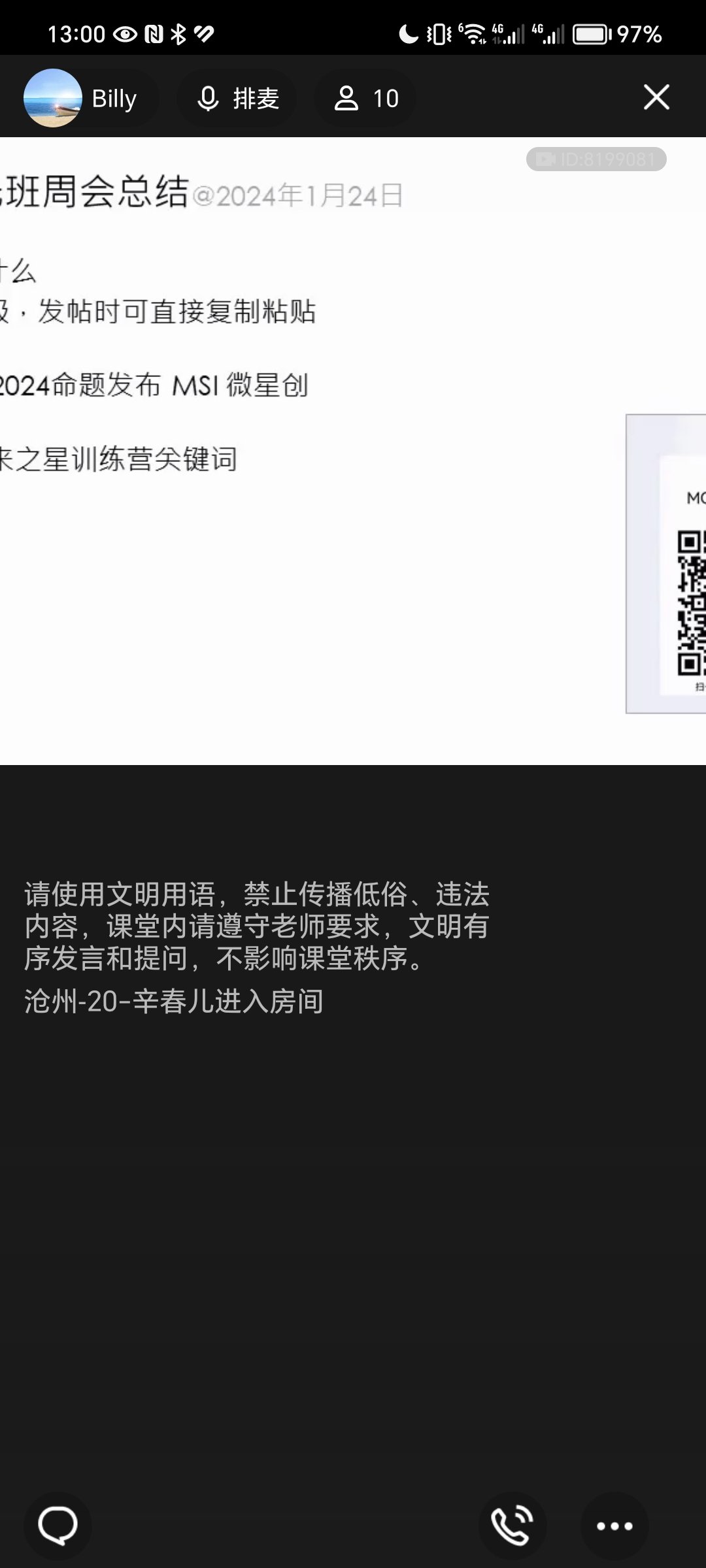 Screenshot_20240124_130029.jpg
