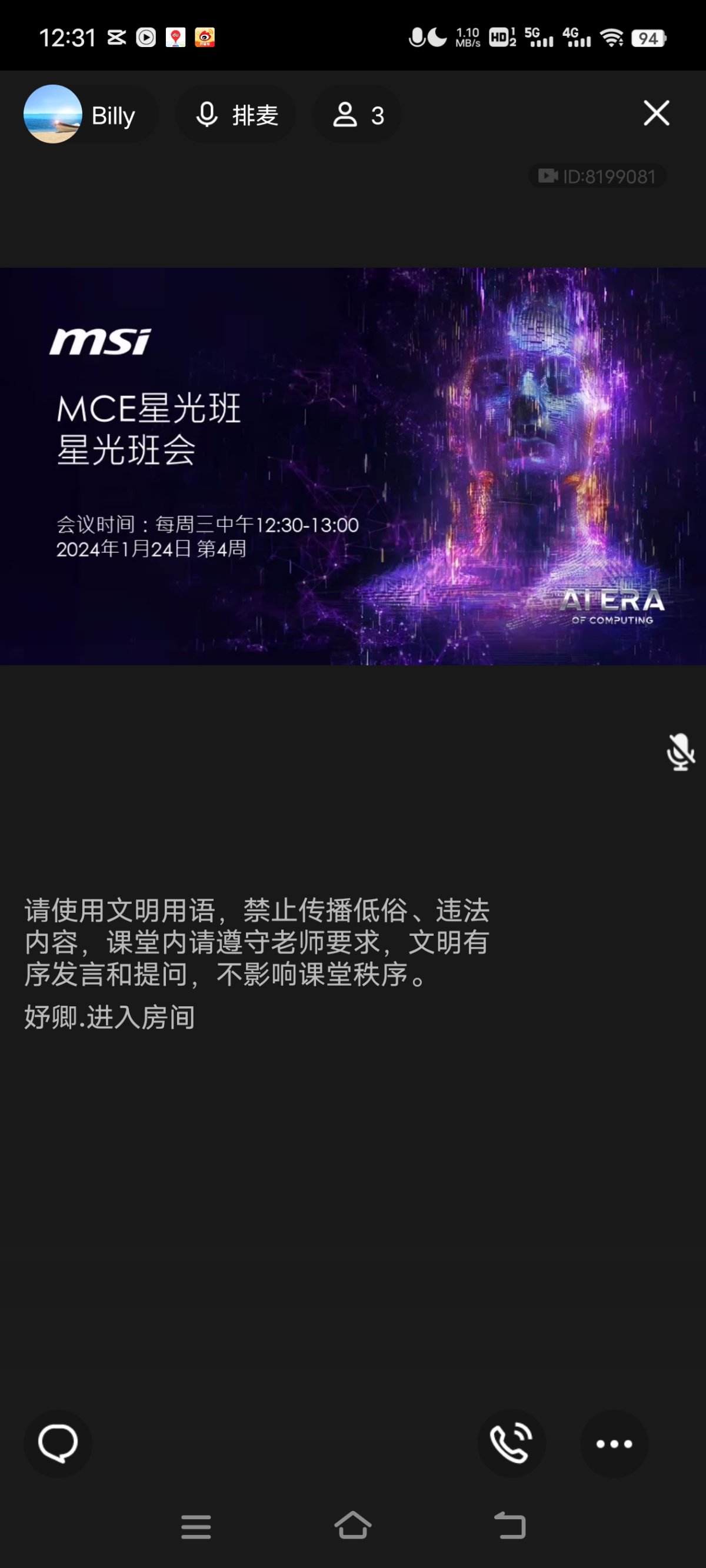 Screenshot_20240124_123137.jpg