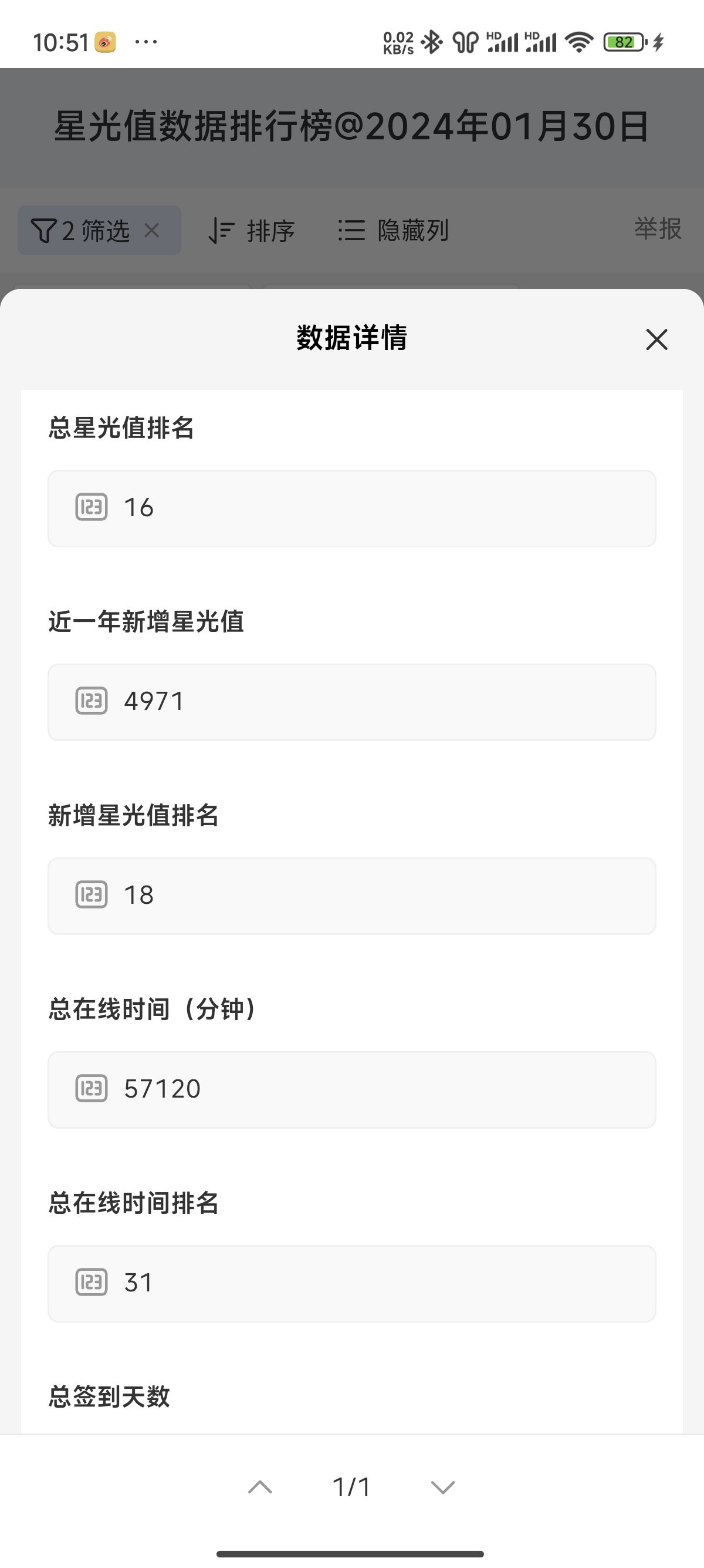 Screenshot_2024-01-30-22-51-12-320_myapp.mce.jpg