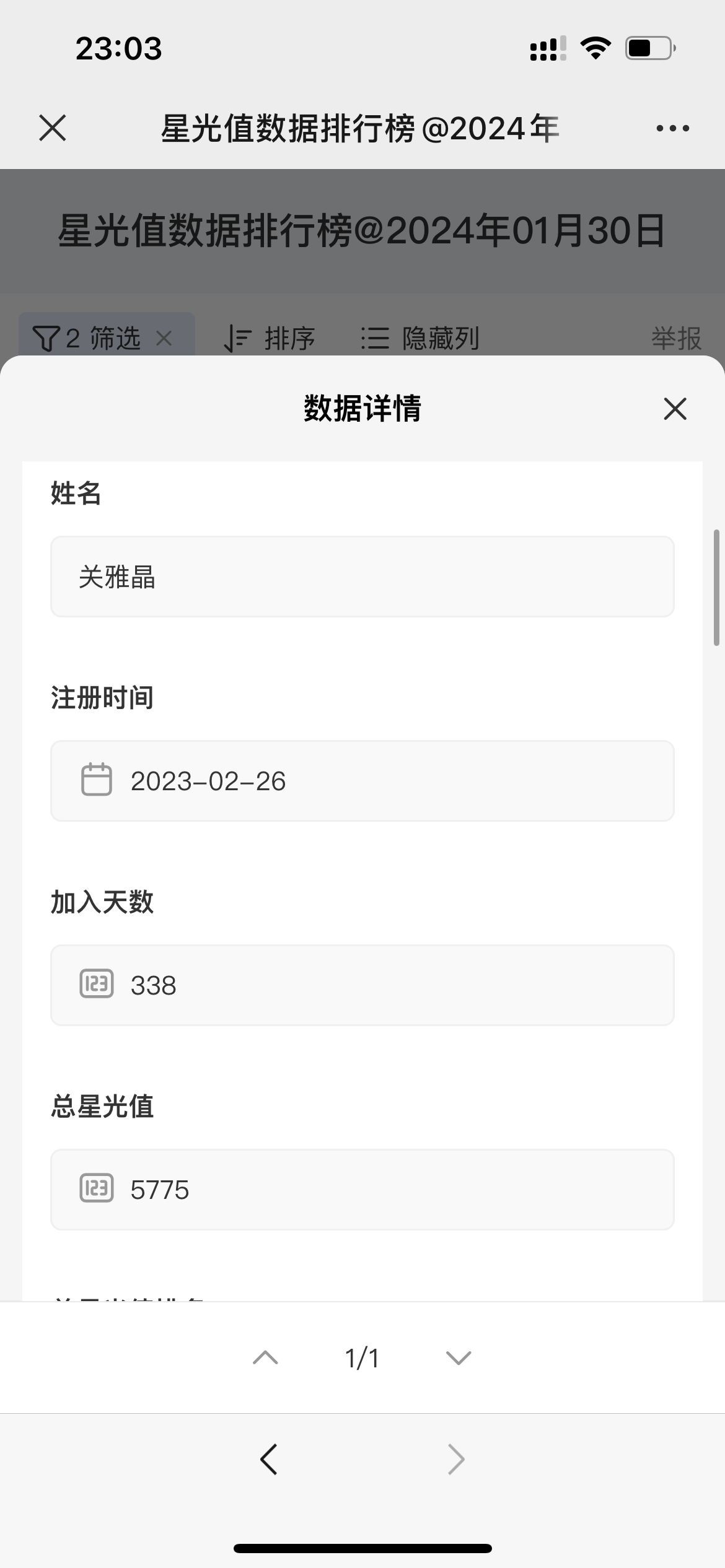 E5B43C3B-6AE4-421C-AD45-CF7C2DF08C4C.png