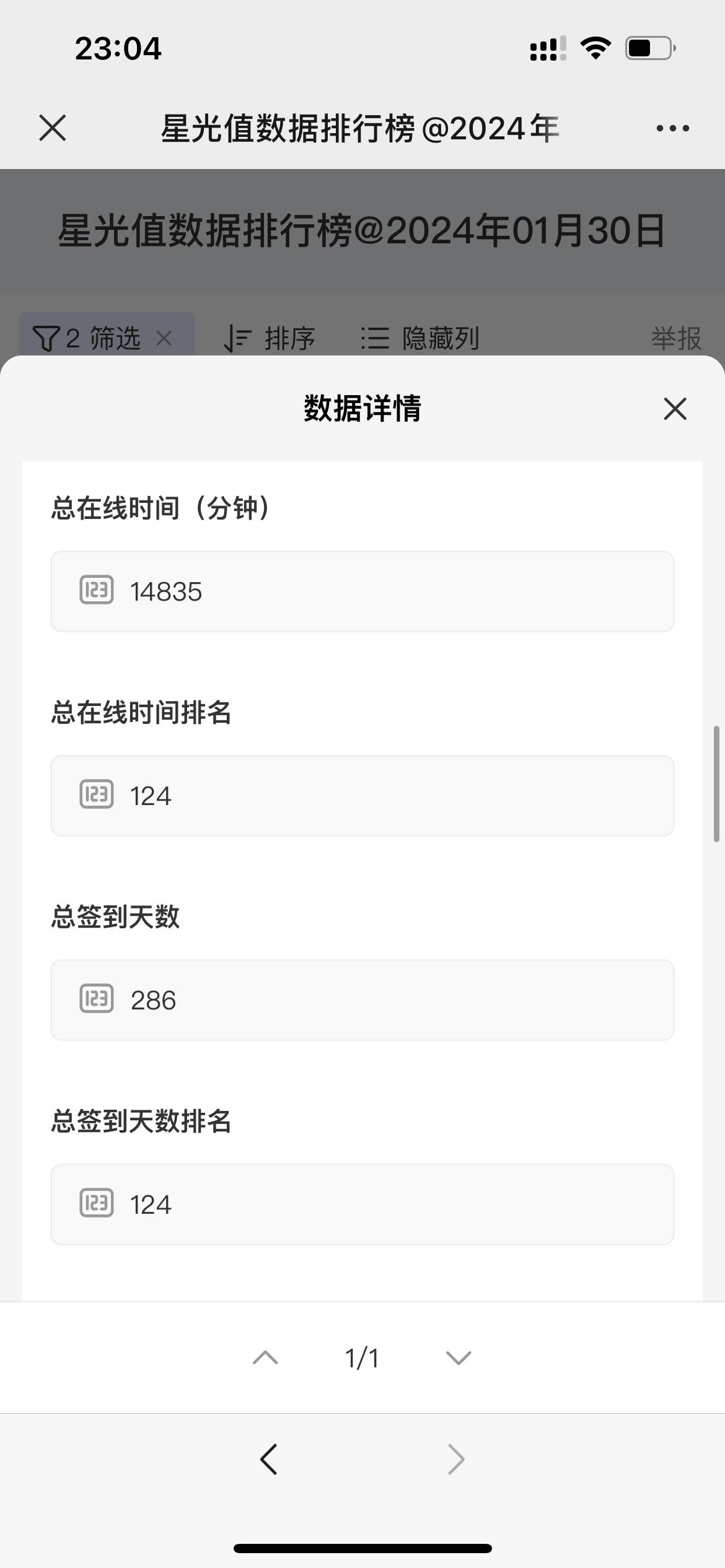 EC77A970-8032-417F-9CD1-3C3A99D5F38B.png