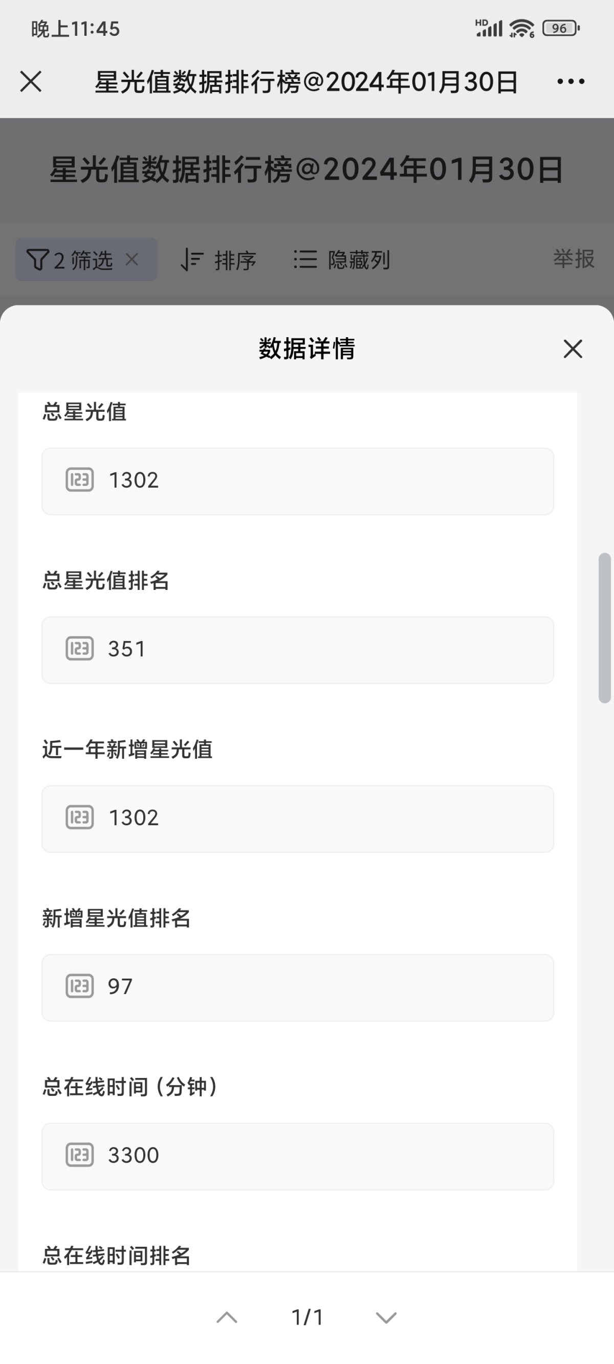 Screenshot_2024-01-30-23-45-00-318_com.tencent.mm.jpg