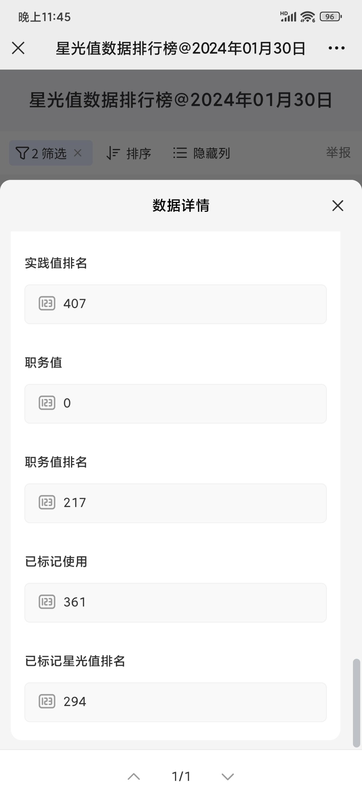 Screenshot_2024-01-30-23-45-18-348_com.tencent.mm.jpg
