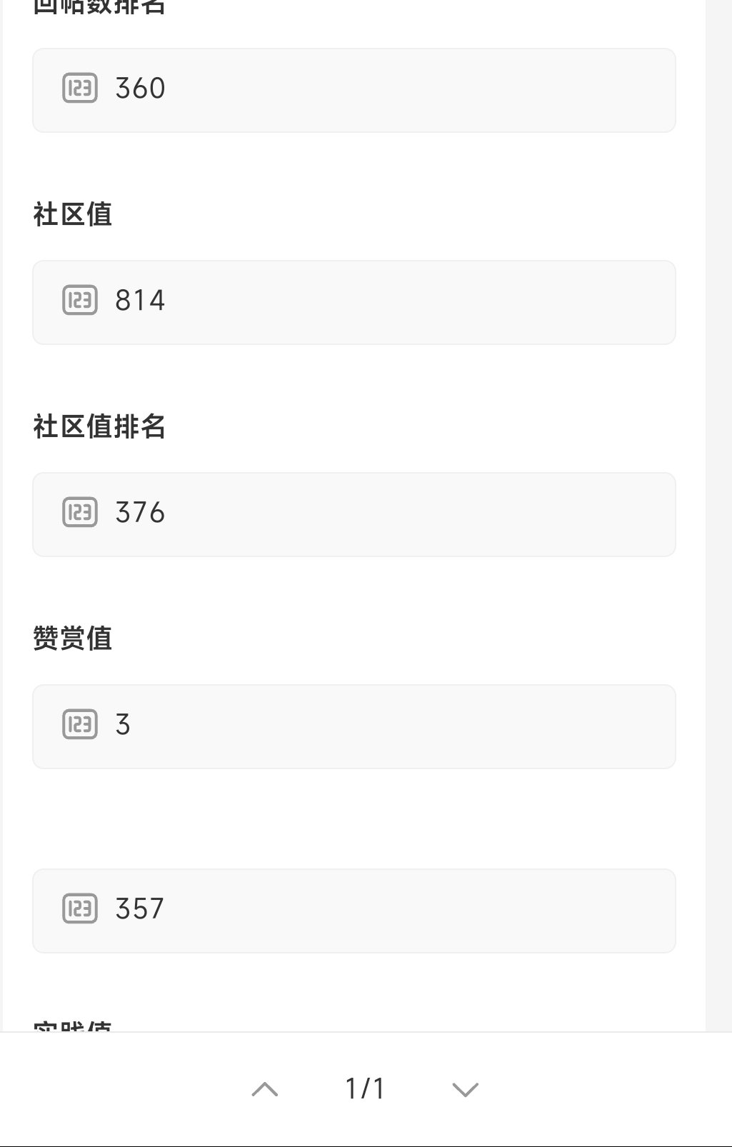 Screenshot_2024-01-31-08-29-23-092-edit_com.tencent.mm.jpg