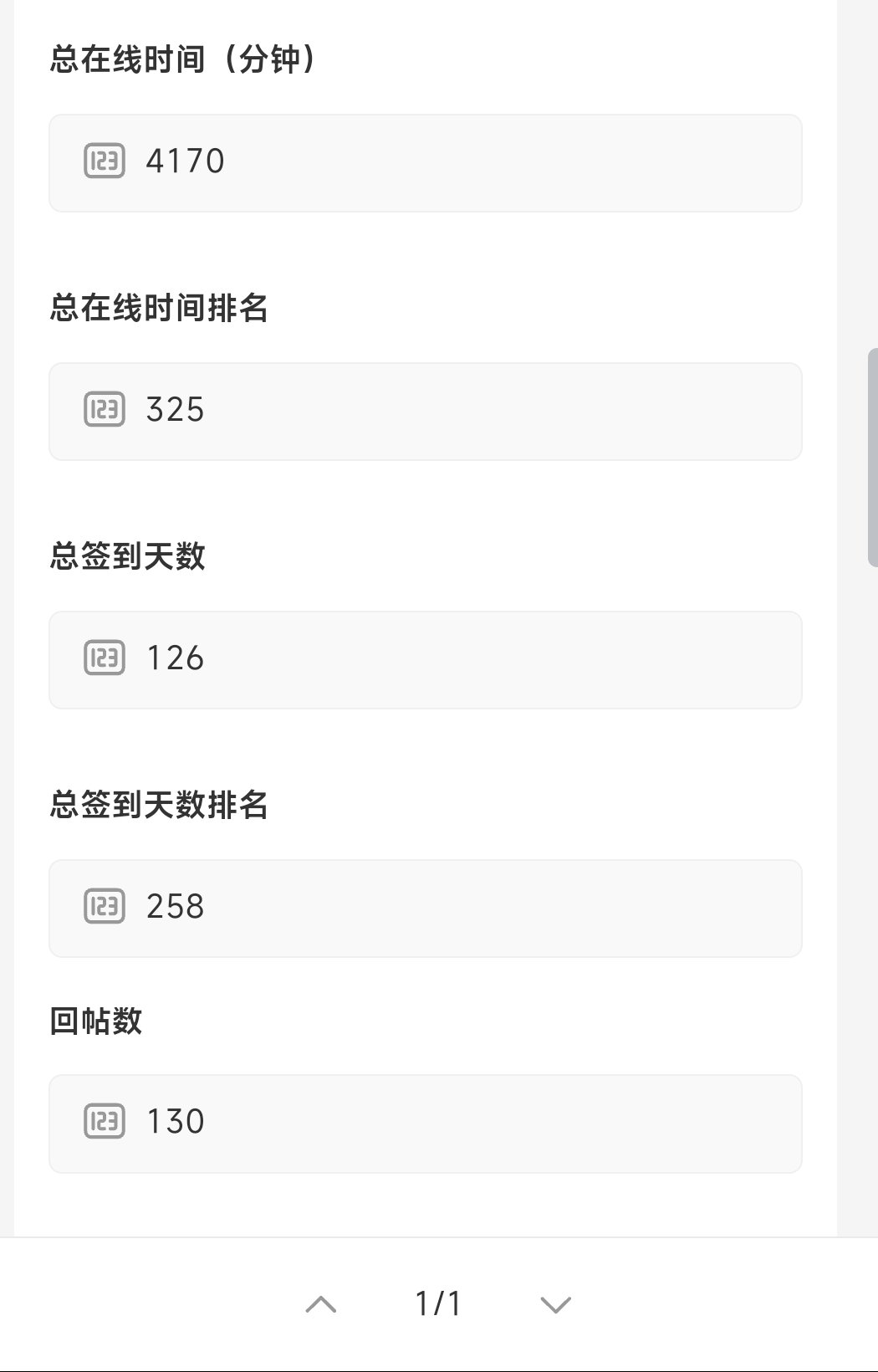 Screenshot_2024-01-31-08-29-10-915-edit_com.tencent.mm.jpg