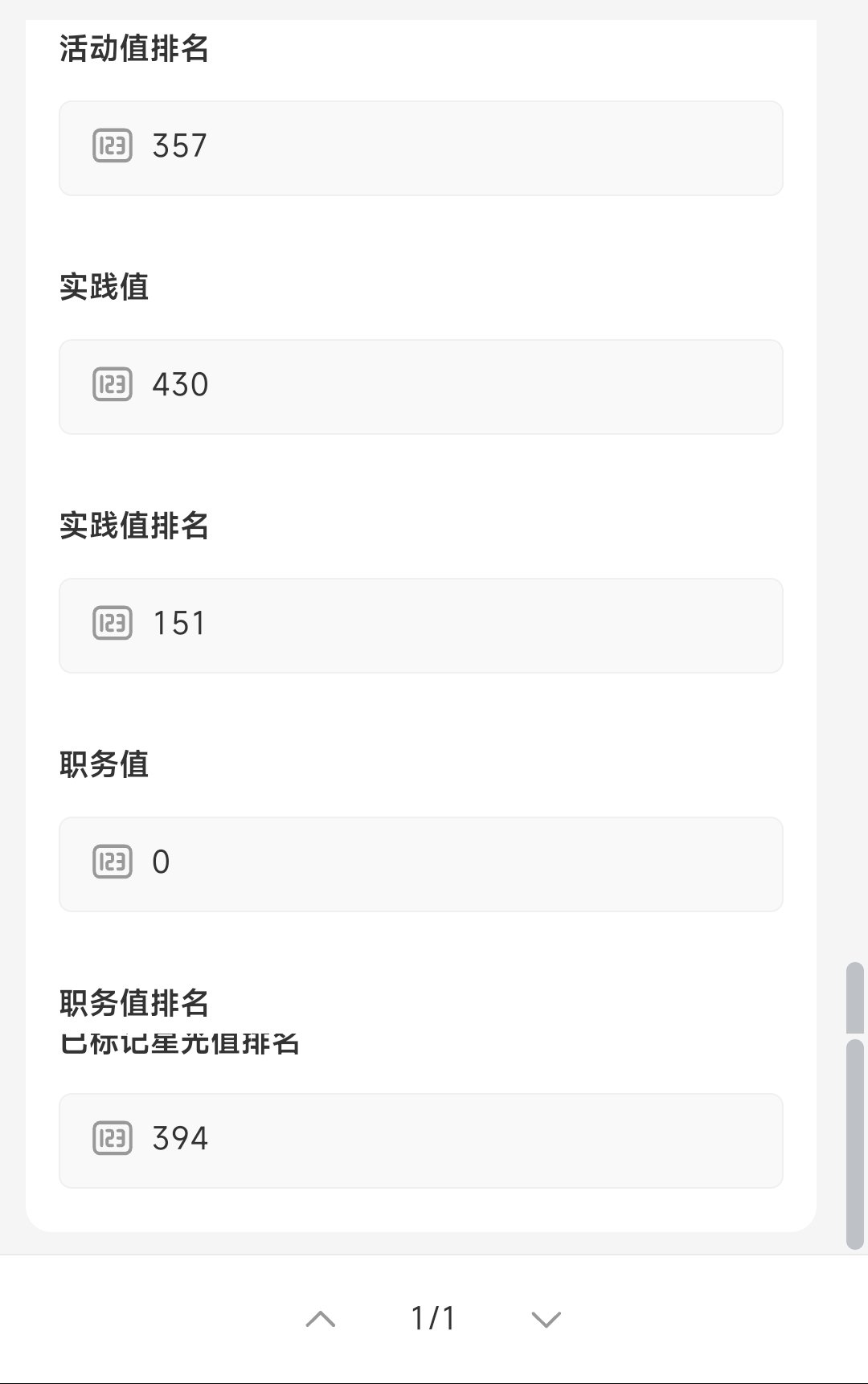 Screenshot_2024-01-31-08-29-36-630-edit_com.tencent.mm.jpg