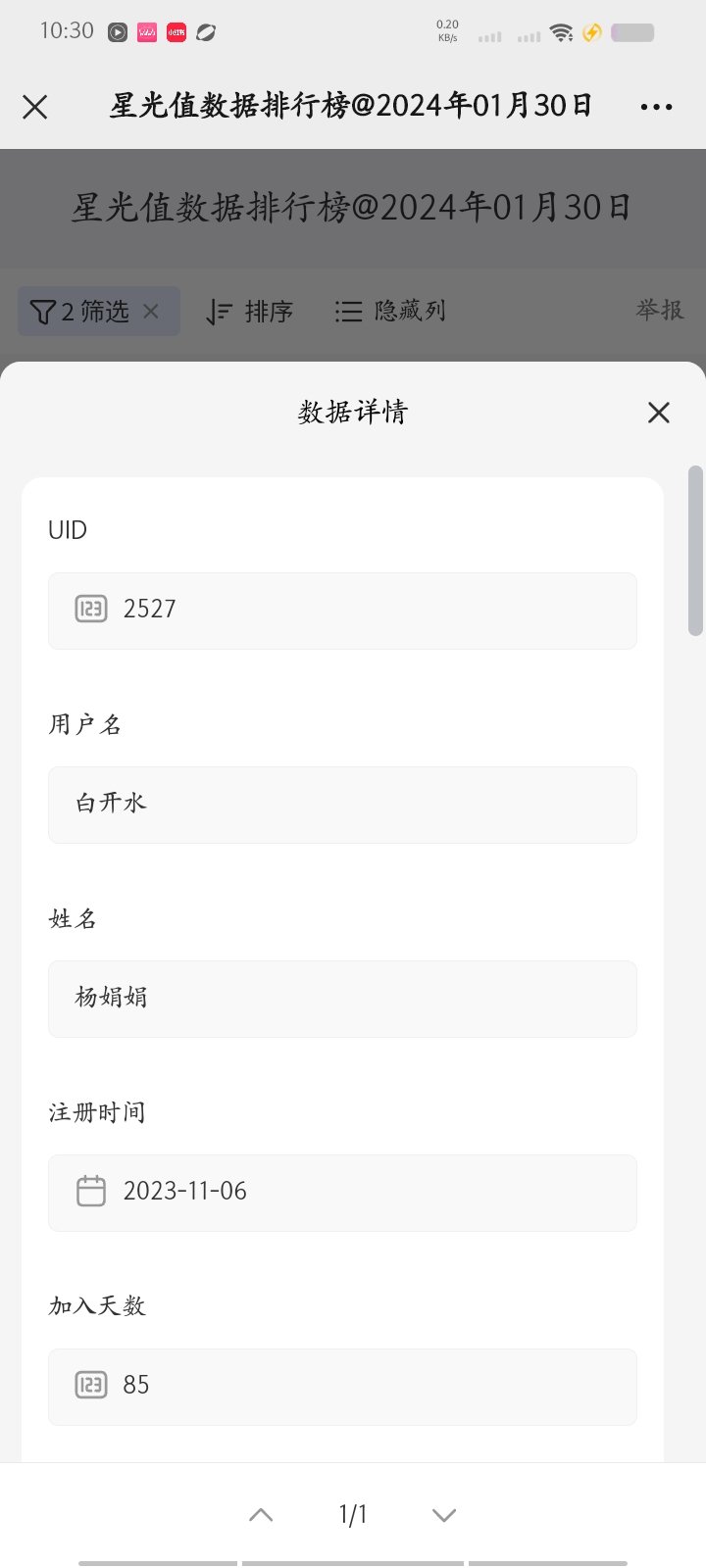 Screenshot_20240131_103006.jpg