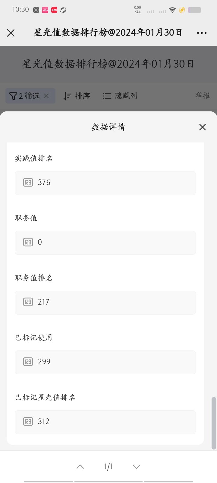 Screenshot_20240131_103042.jpg