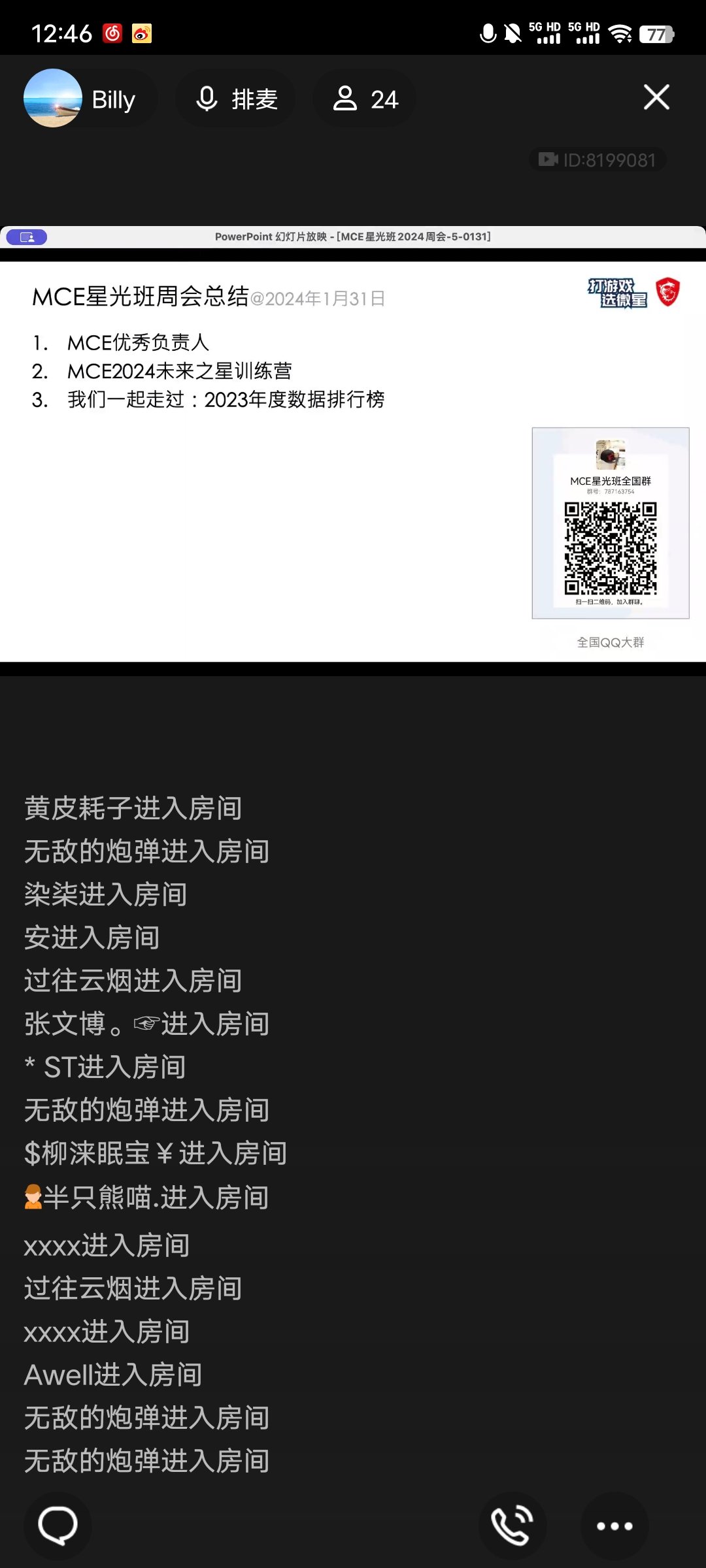 Screenshot_20240131_124656.jpg
