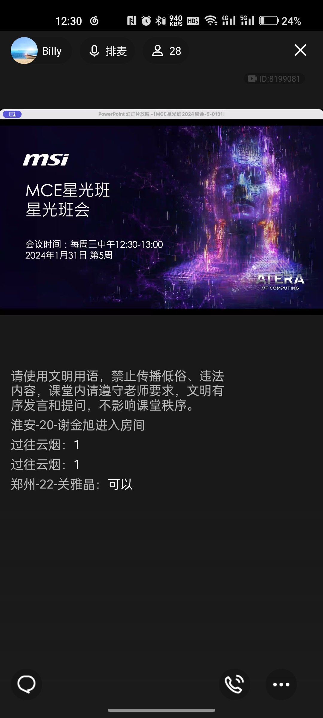 Screenshot_2024-01-31-12-30-40-69_9d26c6446fd7bb8e41d99b6262b17def.jpg