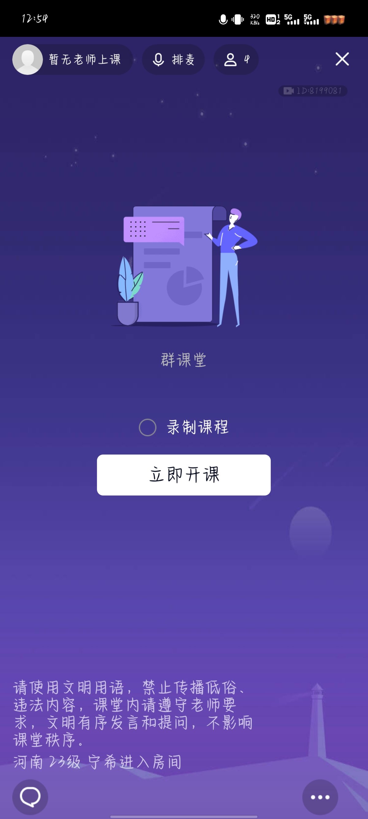 Screenshot_20240131_125440.jpg