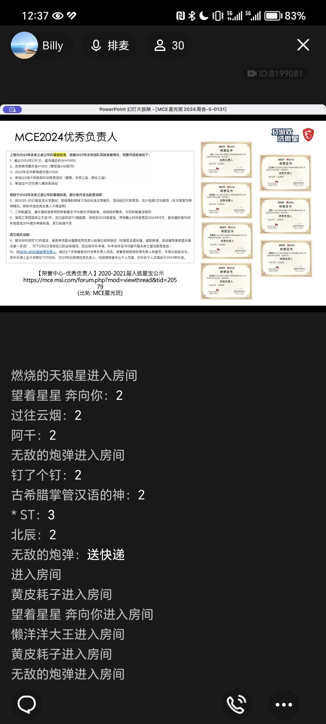 Screenshot_20240131_123703.jpg