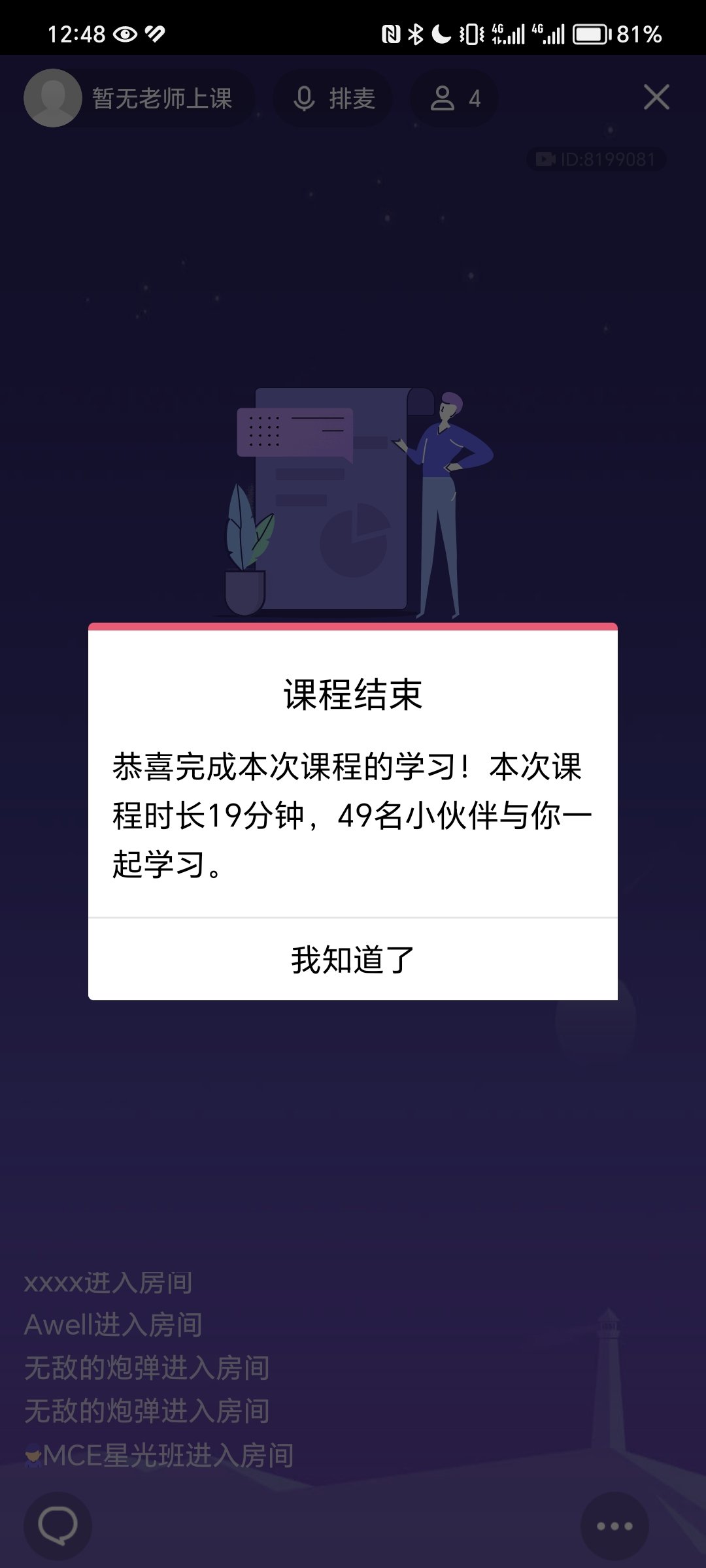 Screenshot_20240131_124852.jpg