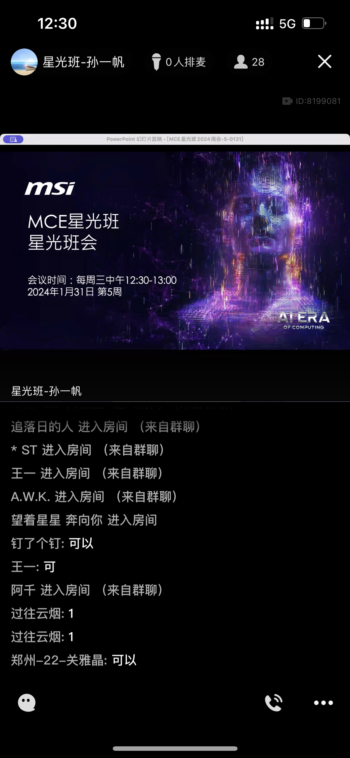 8552C867-ABA9-4ADB-91D8-74259B31D2BF.png