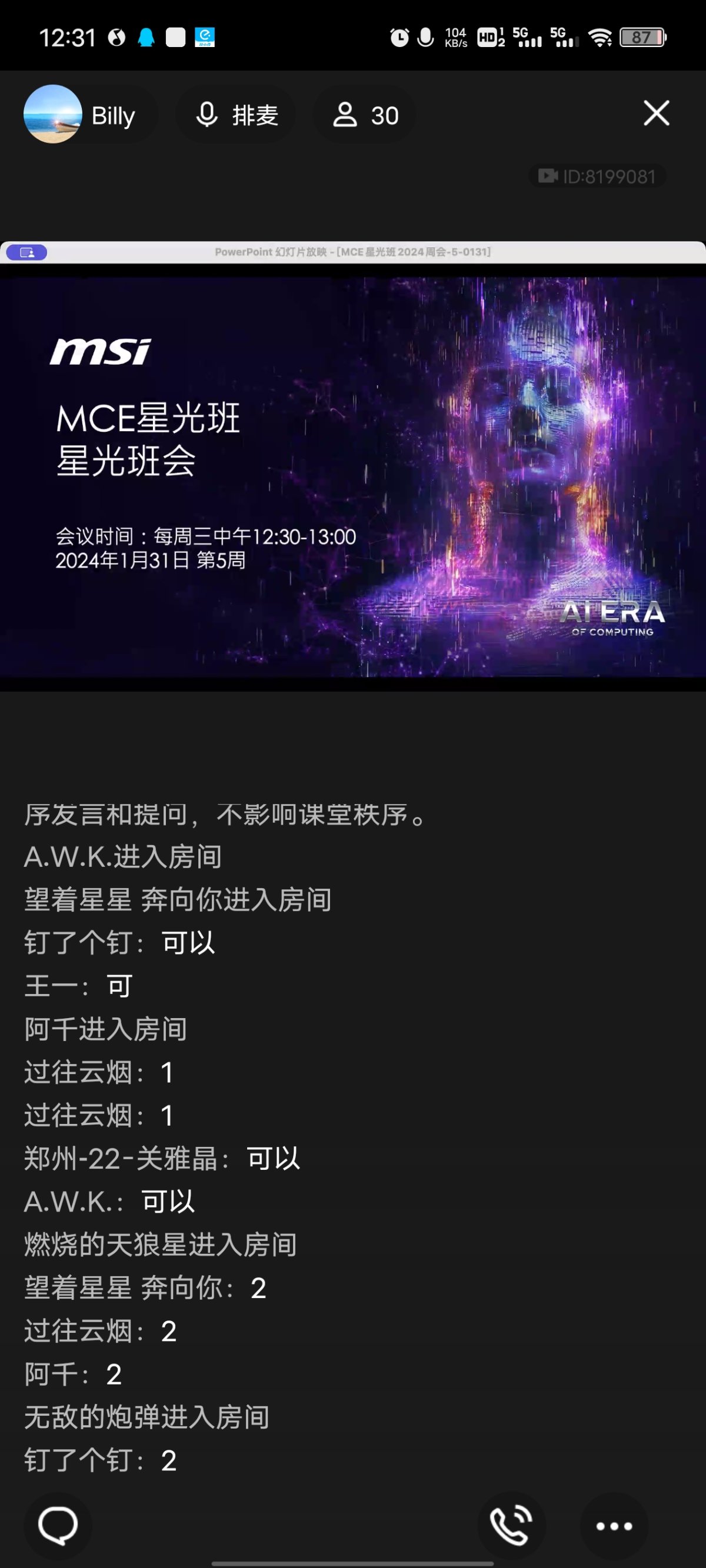 Screenshot_20240131_123105.jpg