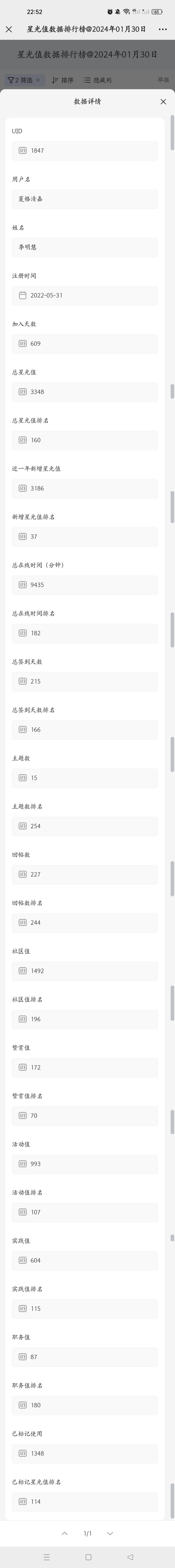 Screenshot_2024-01-30-22-53-18-59.jpg