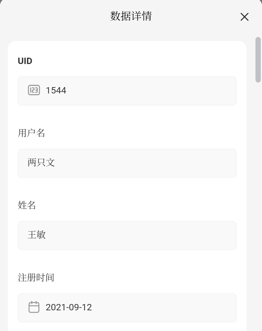 SmartSelect_20240131-192650_WeChat.jpg