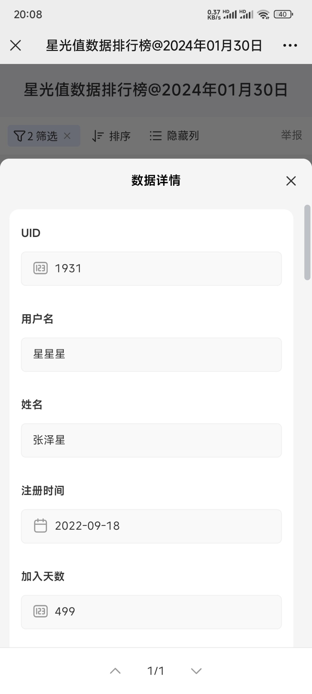 Screenshot_2024-01-31-20-08-55-145_com.tencent.mm.jpg